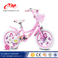 Fábrica de China al por mayor edad 3-5 niños bicicleta / moda niños de dibujos animados de alta calidad bicicleta de bicicleta / 14 pulgadas CE niño bicicleta de acero